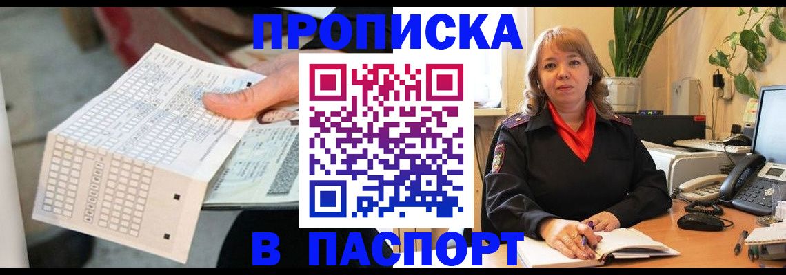 временная регистрация госуслуги в Ростовской области