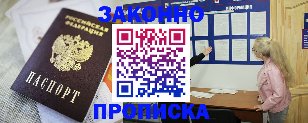 пропишу в квартире в Ростовской области